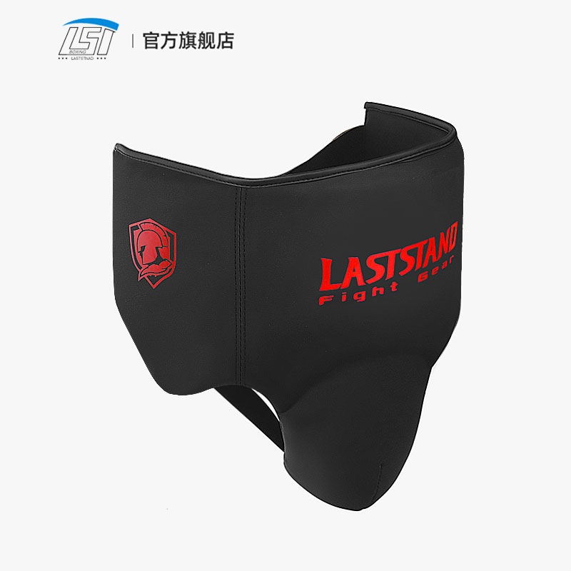 Jockstrap Athletic - Protezione per l'inguine tazza supporto per