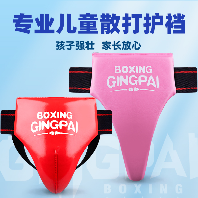 Sospensorio Taekwondo inguine  - Jockstrap Athletic recensione e prezzo